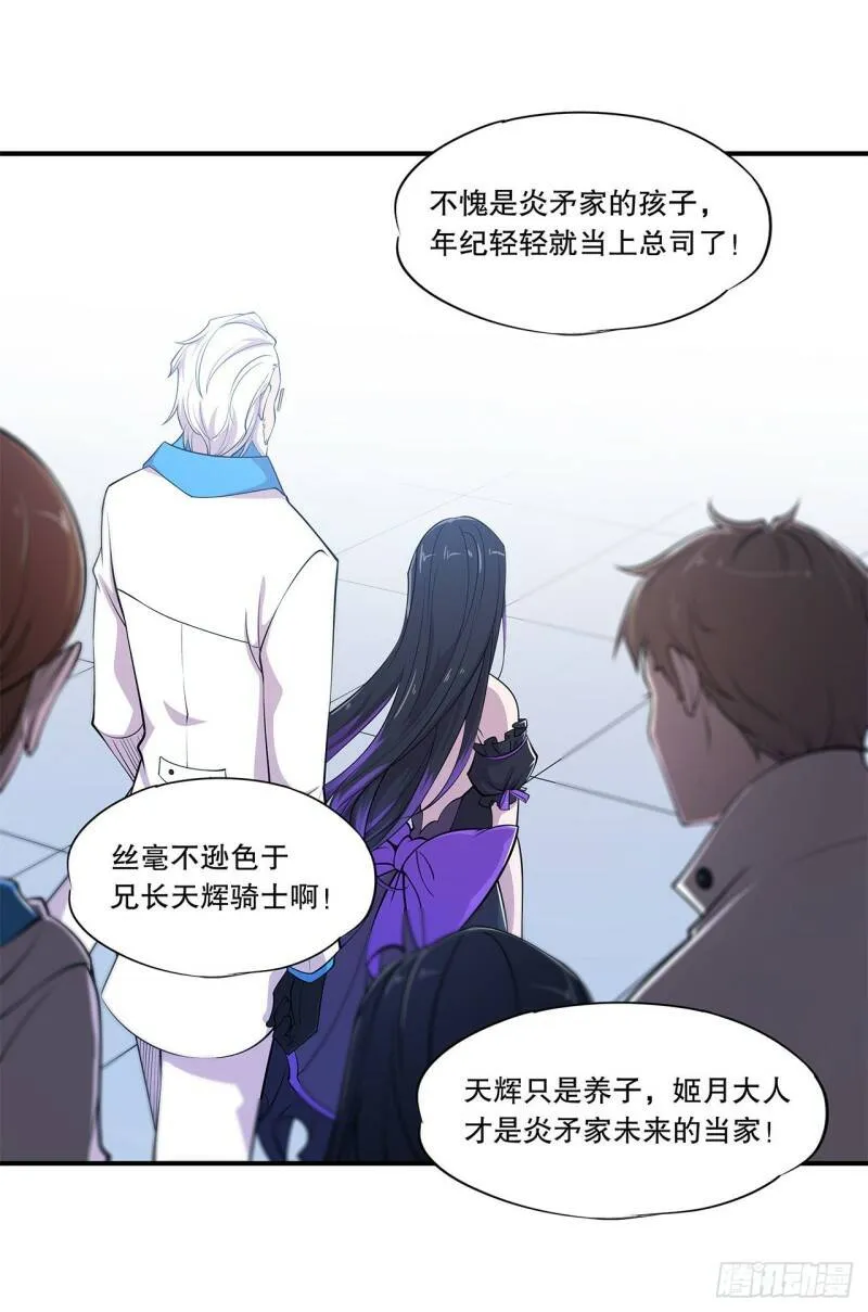 审判开始14