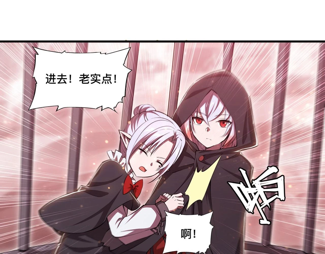 第257话 伪造身份15