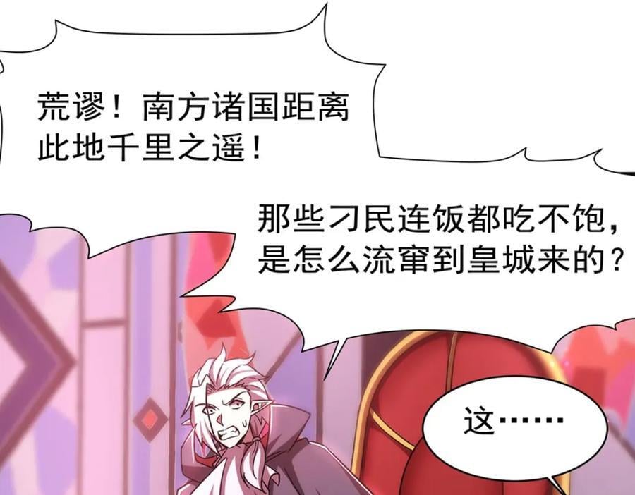 第281话 完美逆转106