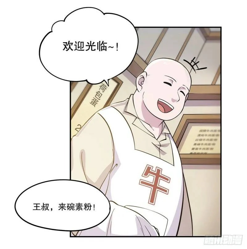 第01话24