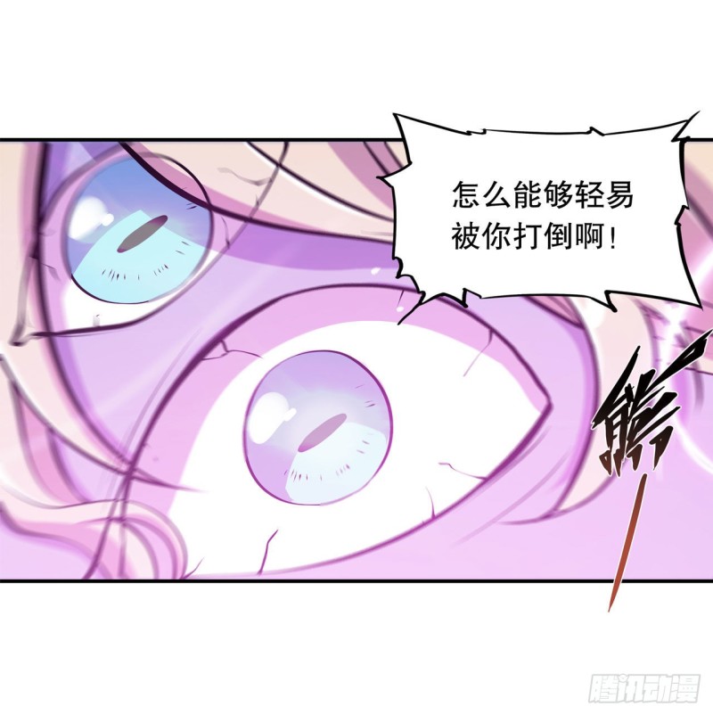 第97话 姬白觉醒36