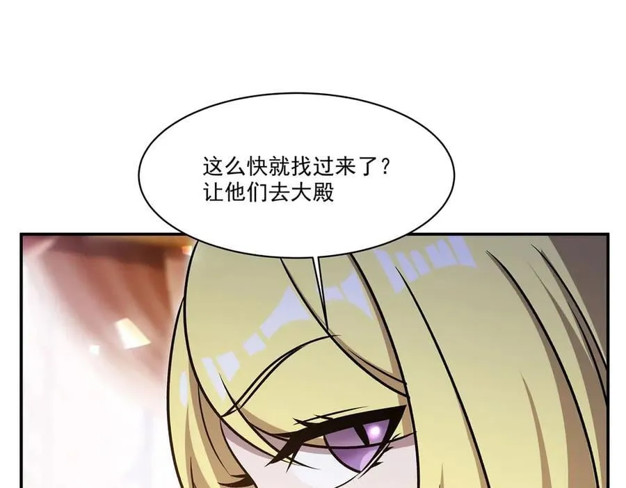 第327话 白金兽耳娘14