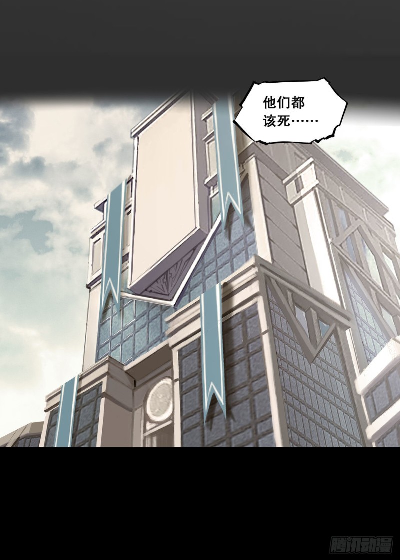 第98话 你若仍是天辉5
