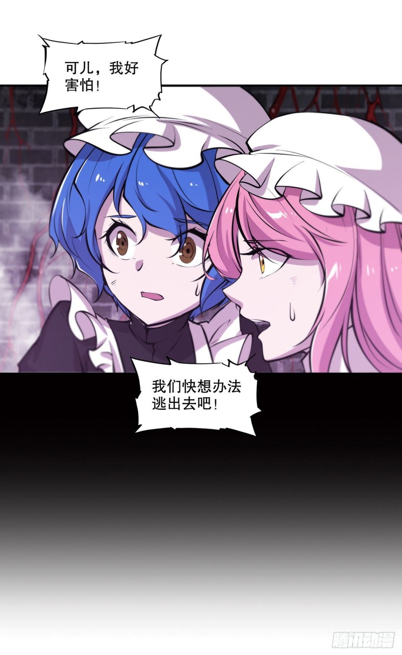 第89话 支援30