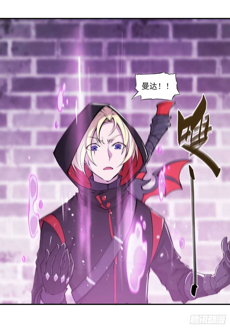 第86话 重逢33