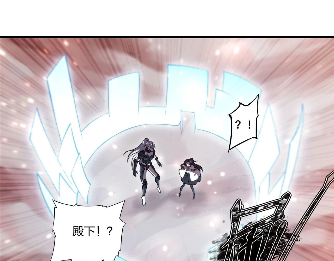 第255话 独自调查75