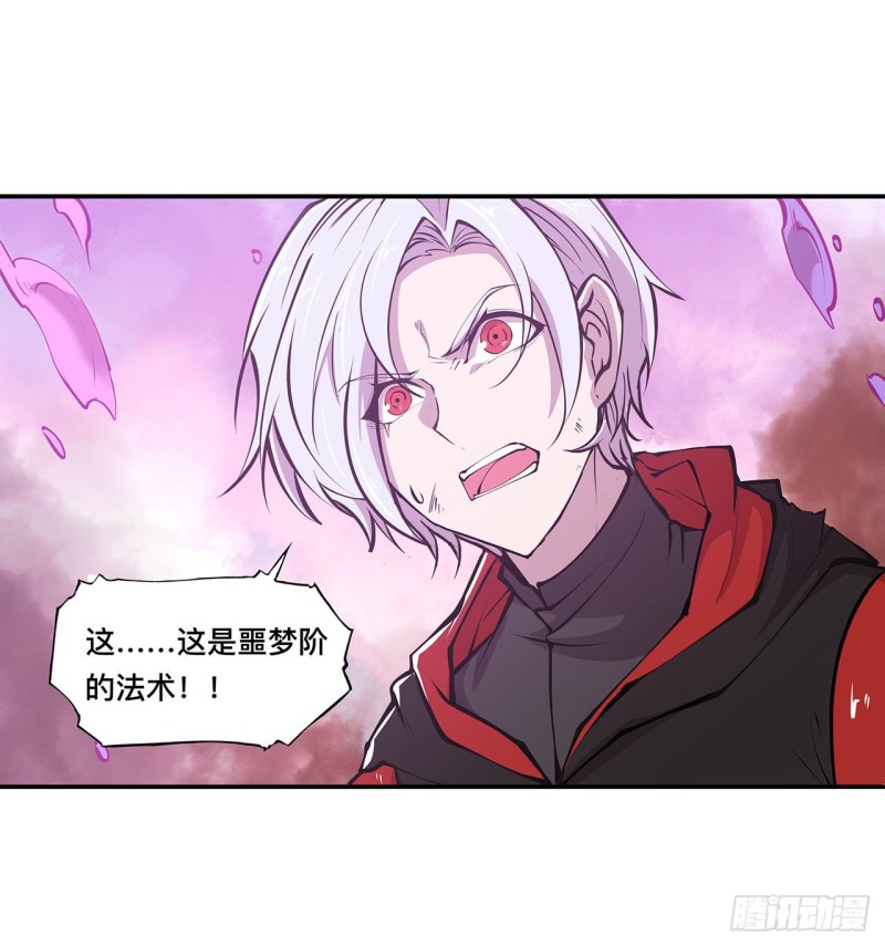 第98话 你若仍是天辉2