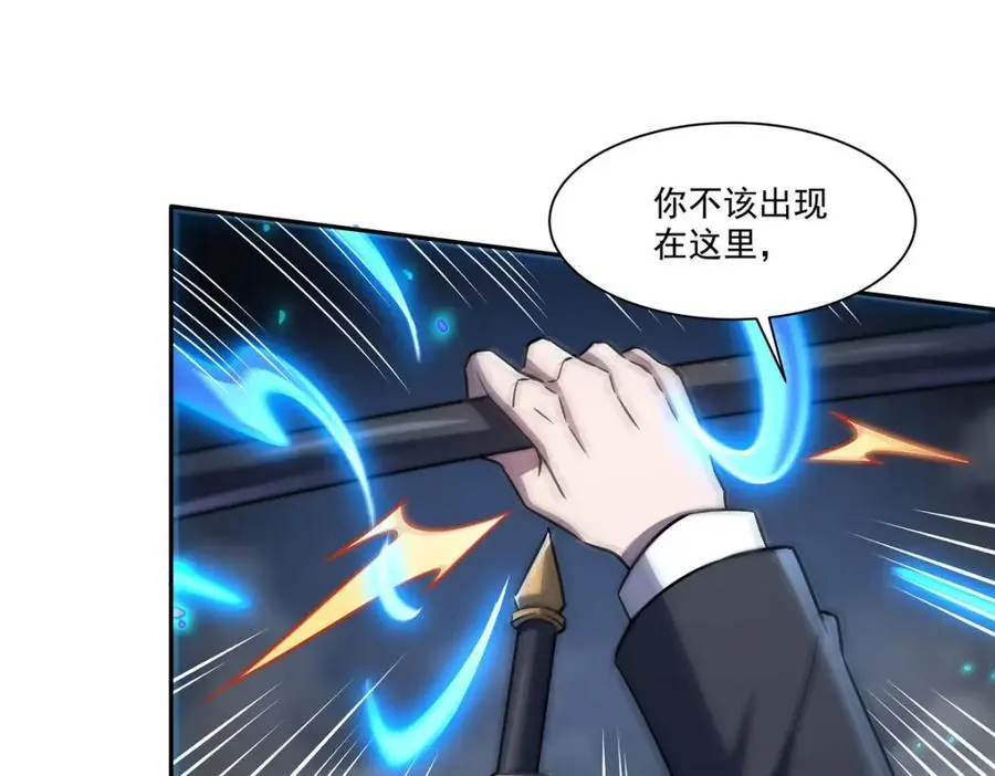 第297话 为孤而死吧53