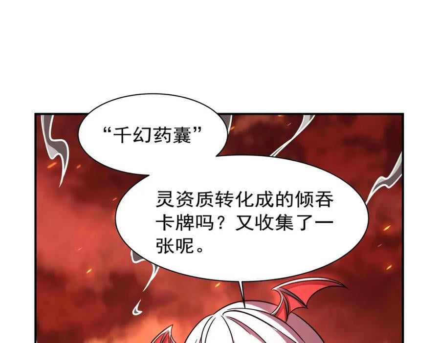第287话 摆平一切35