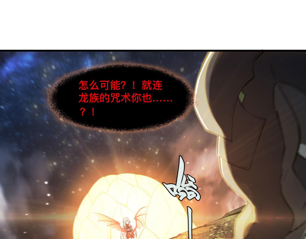 239 游戏结束17