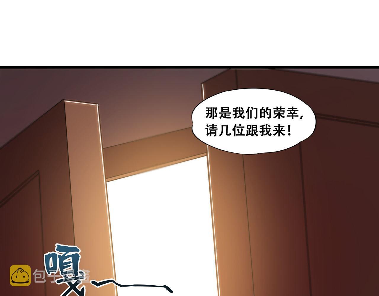 第250话 恶趣味13