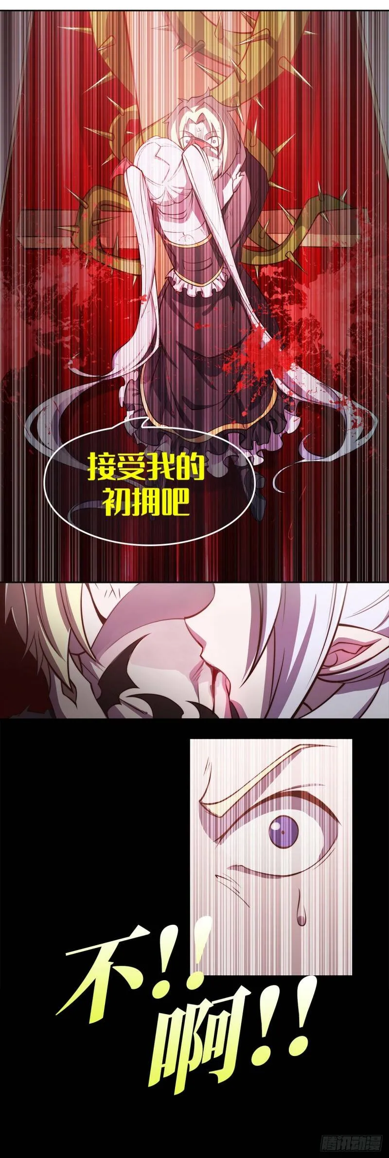 预告6