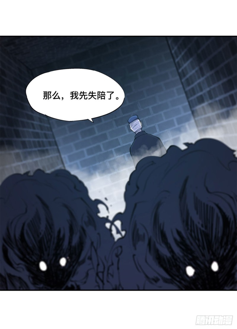 第80话 惩恶7