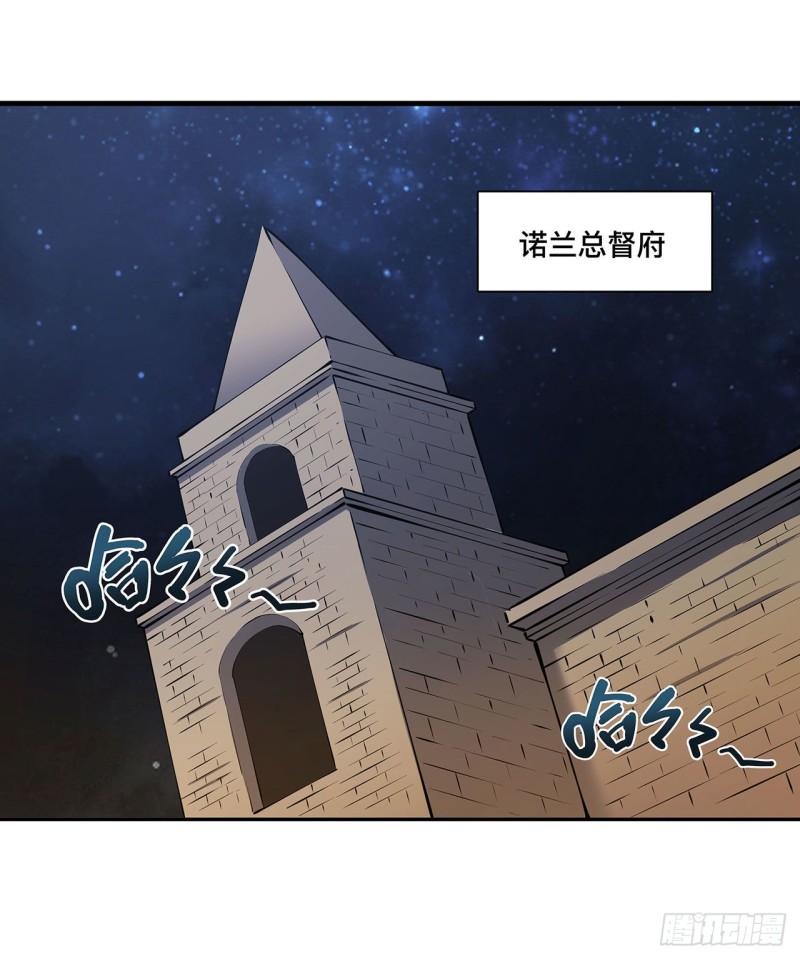 第122话 乖乖接受咱吧30