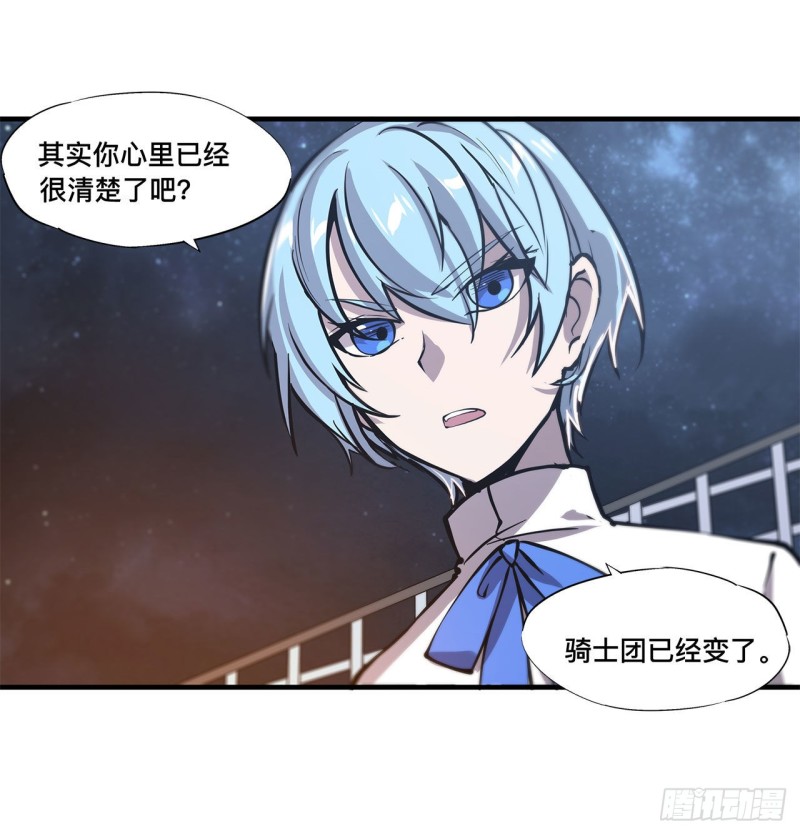 第151话 樱蝶36