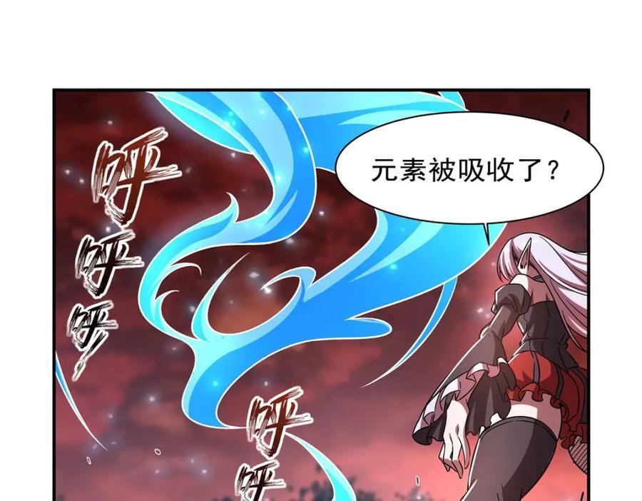 第286话 觉醒咒3
