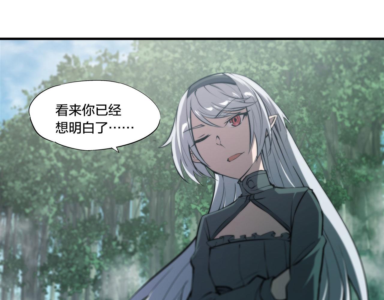 228 拯救的代价84
