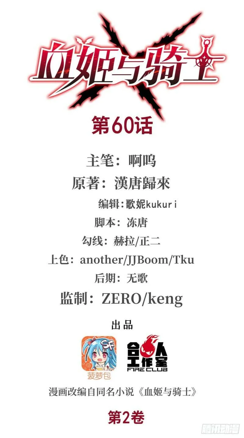 真是有够难缠42