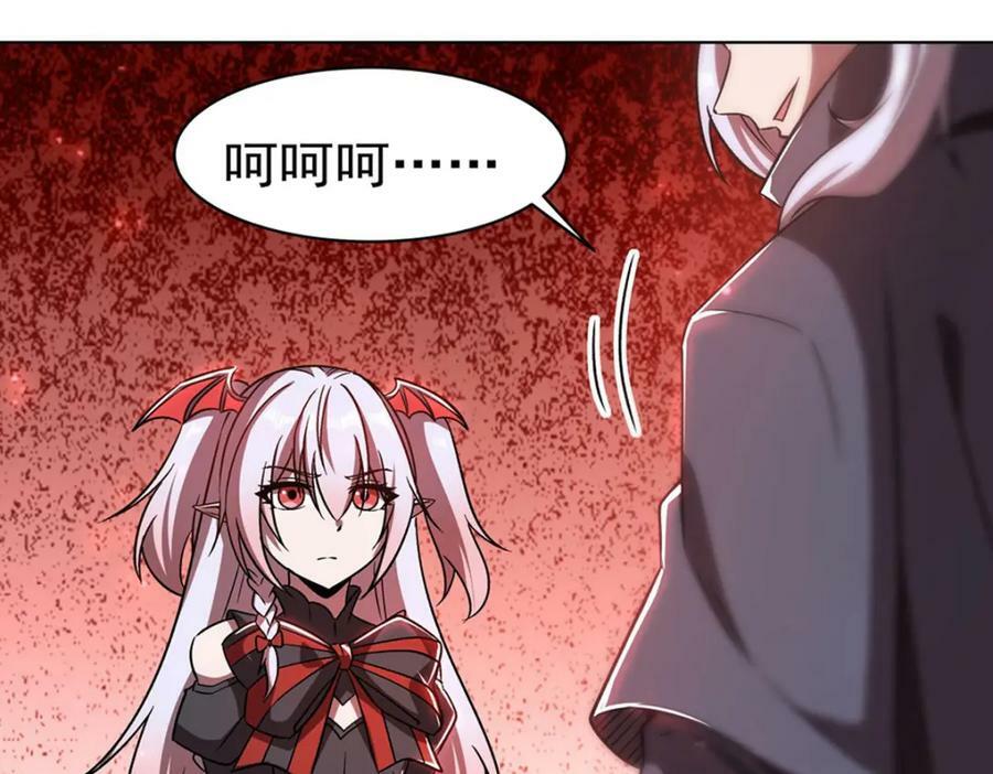 第278话 威胁55
