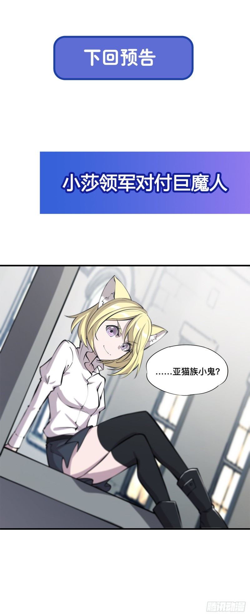 第124话 白姬救人37