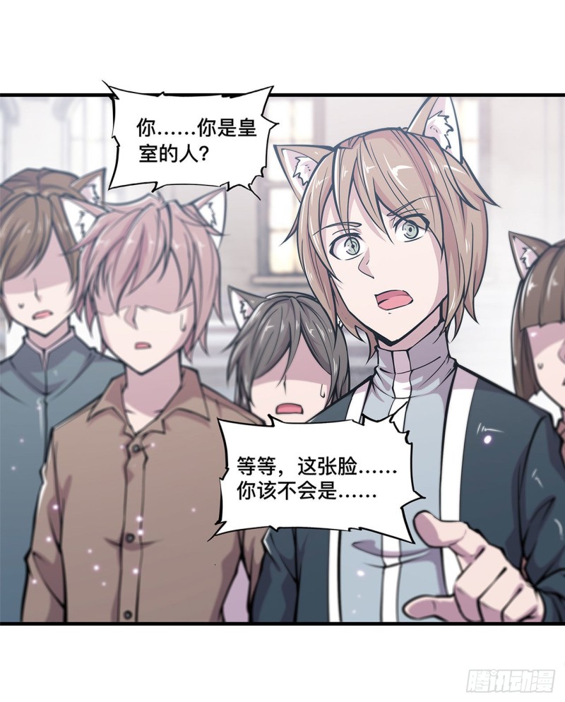 第125话 以战止战14