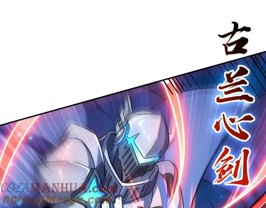 第299话 别小看女皇44