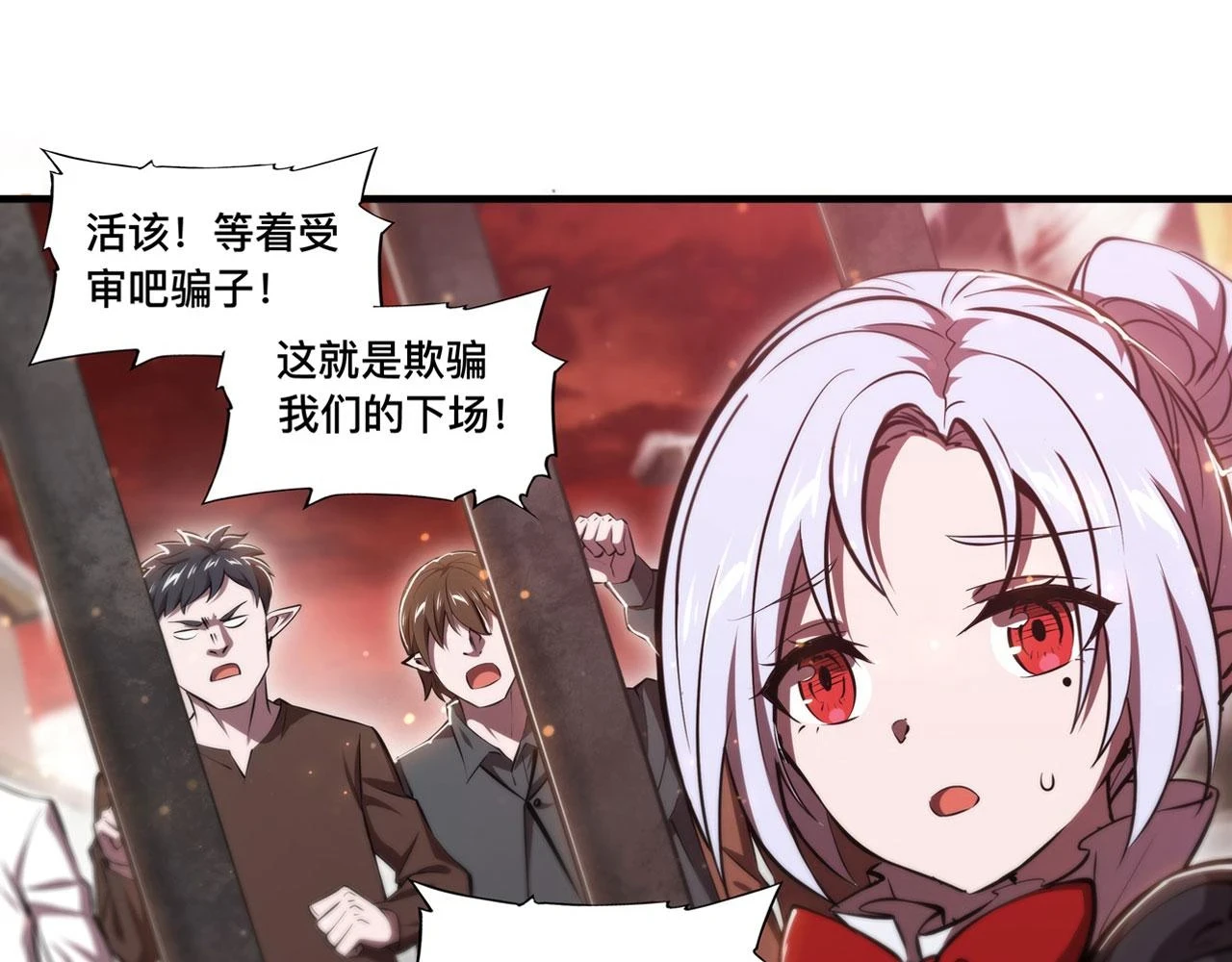 第257话 伪造身份17