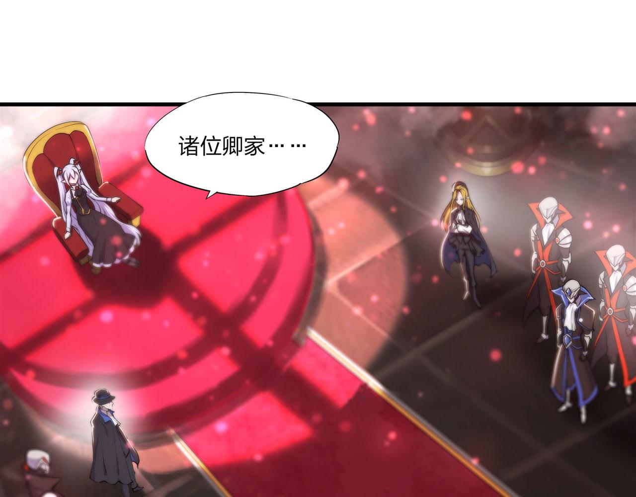 第241话 女王候选38