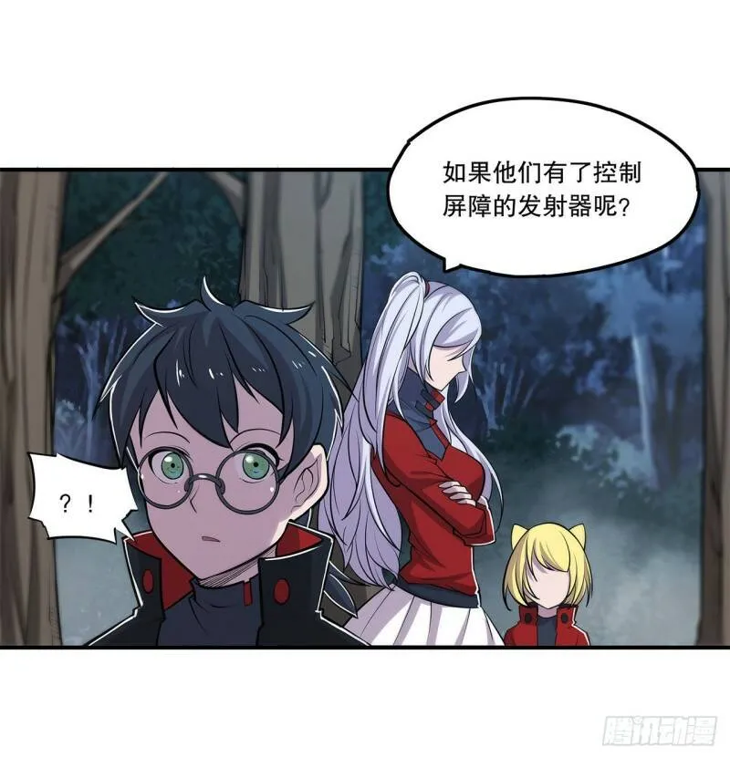 营救可儿23