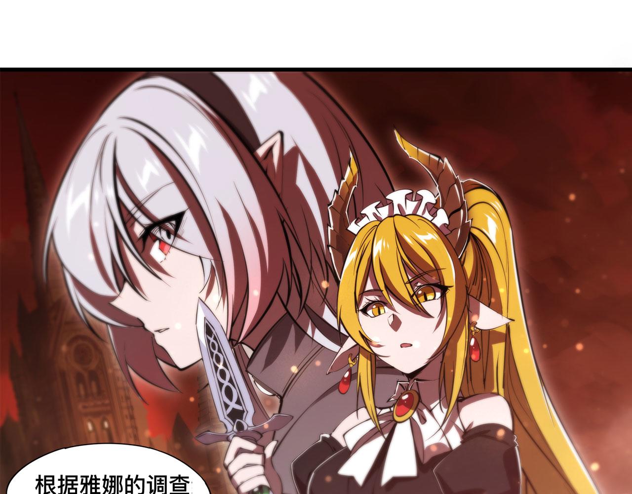 第253话 变态79
