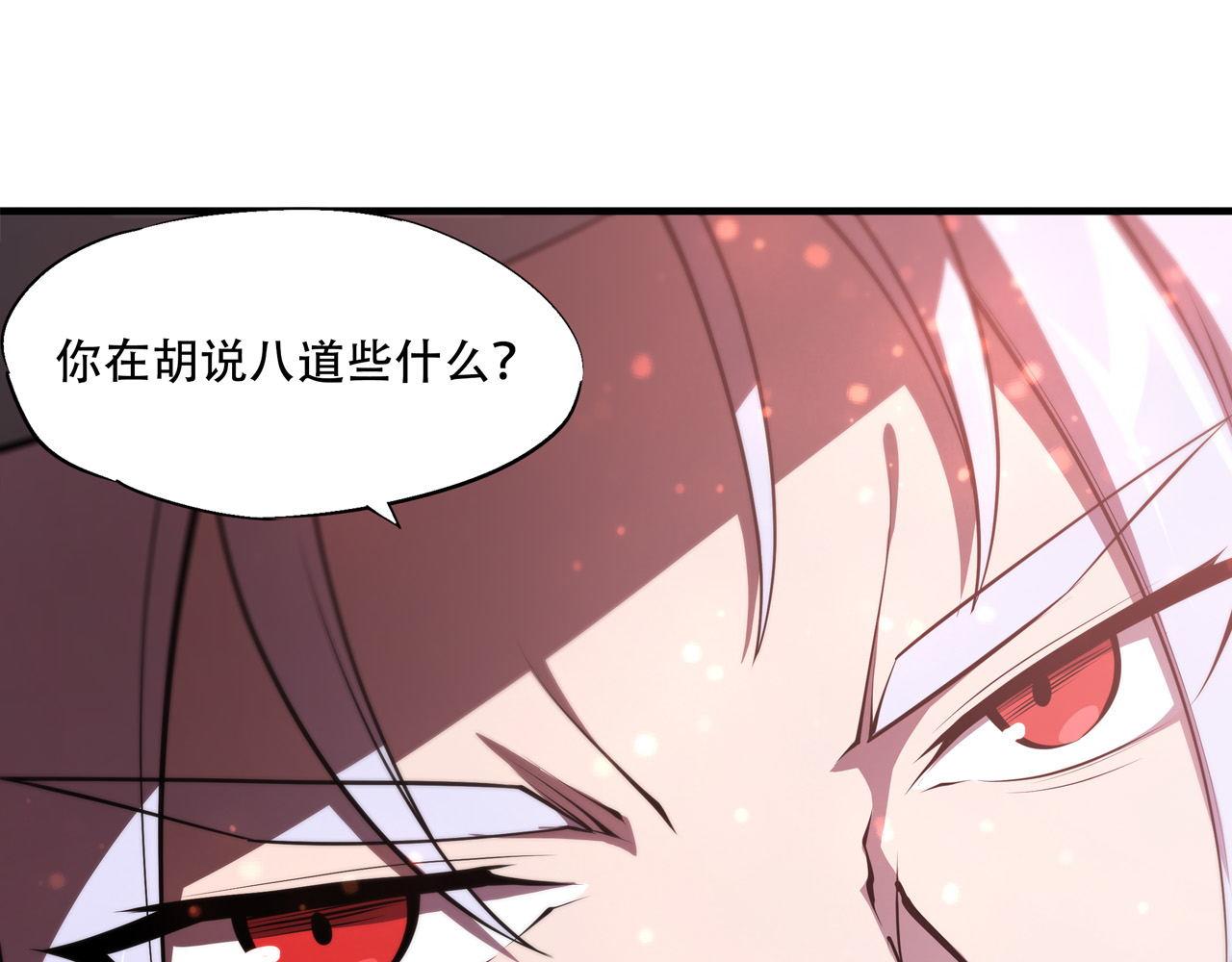 第253话 变态19