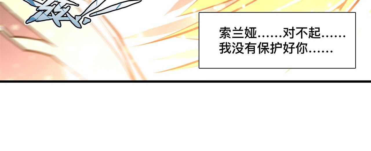 237 龙女的决心93