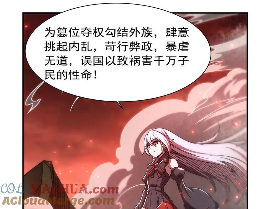 第284话 皇位之争84