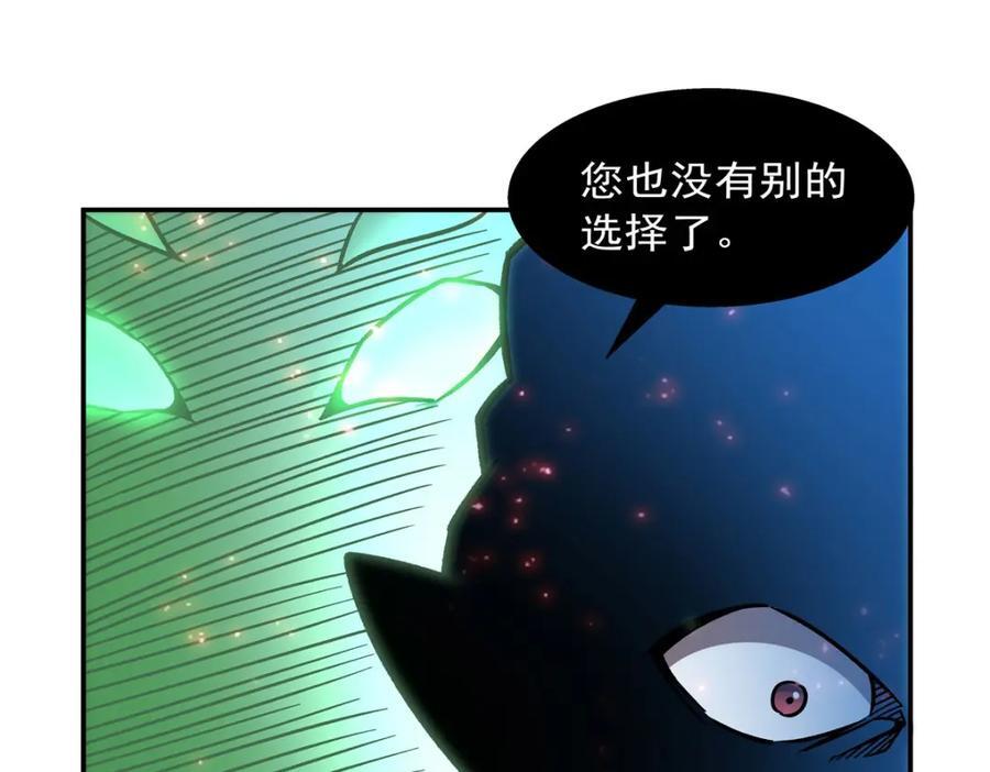 第284话 皇位之争41