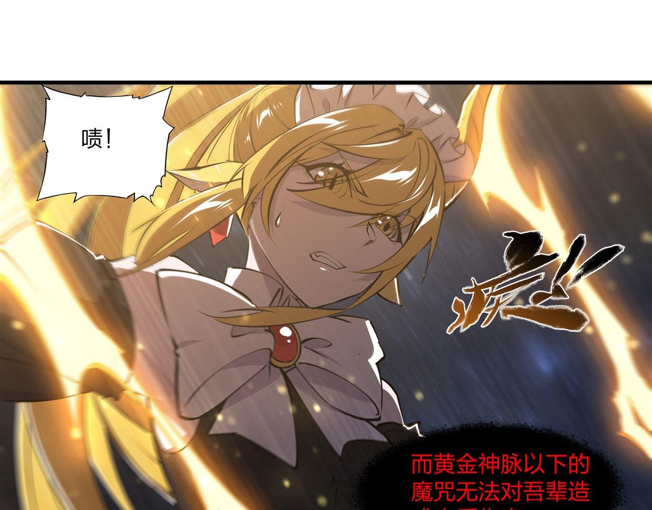 237 龙女的决心74