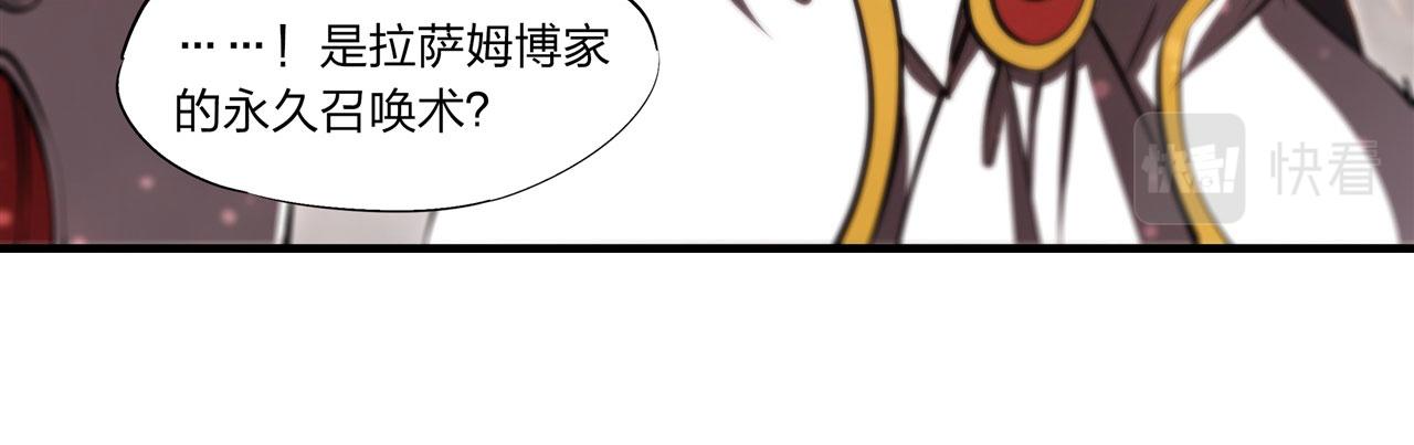 第243话 羊入虎口42