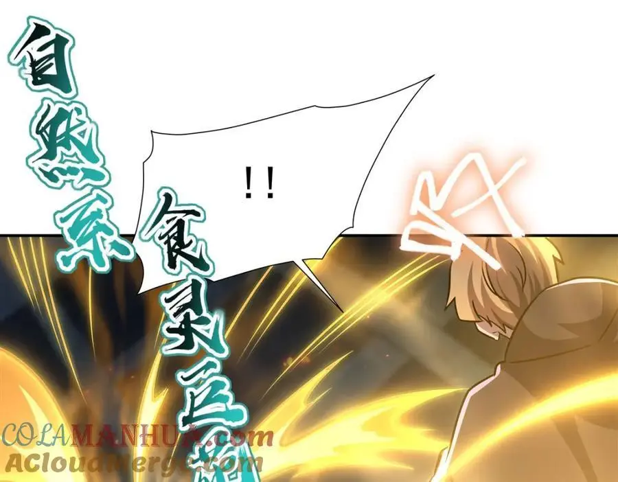 第297话 为孤而死吧100
