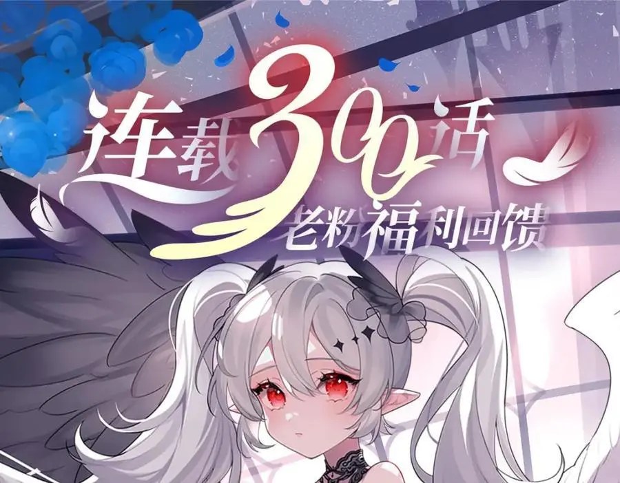 第300话 终局x变化179