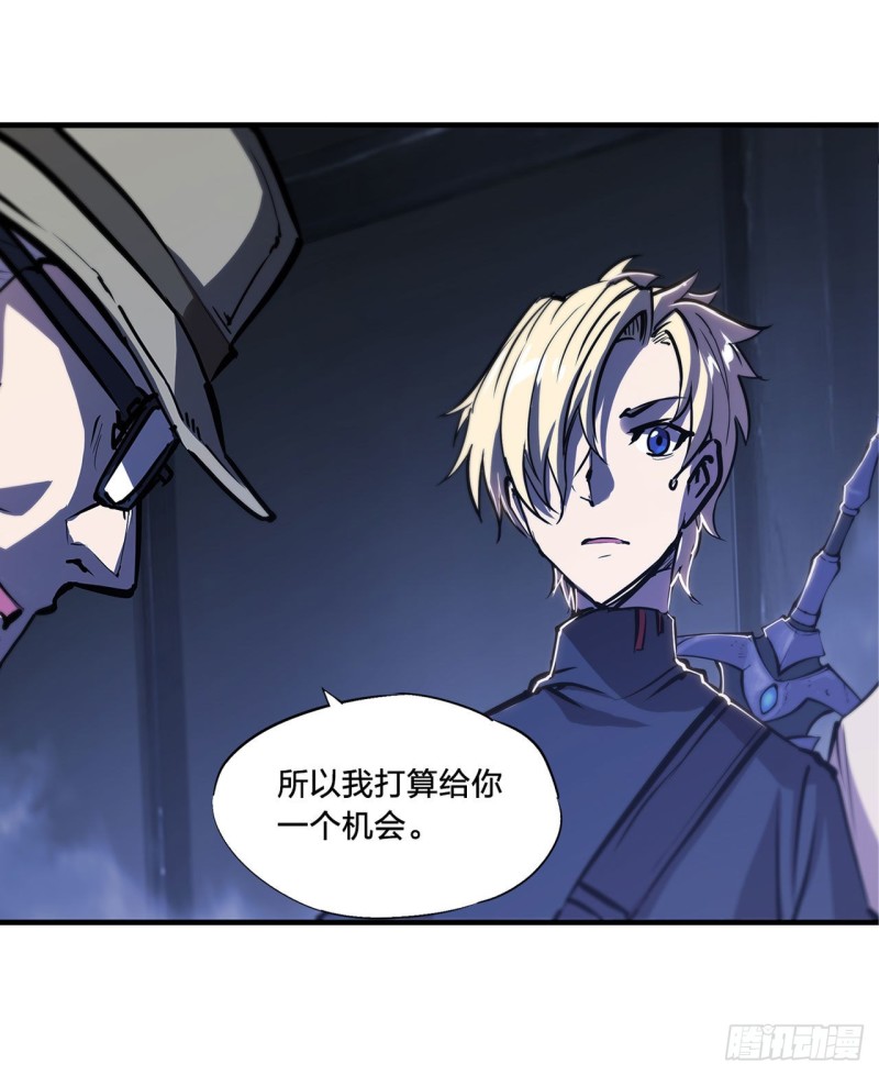 第140话 揭穿30