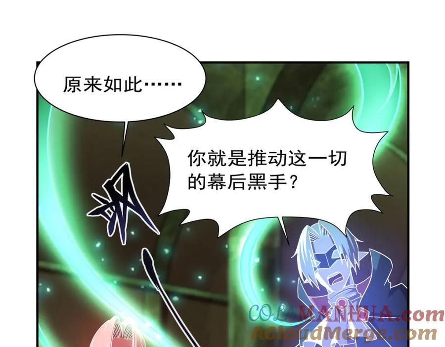 第284话 皇位之争64