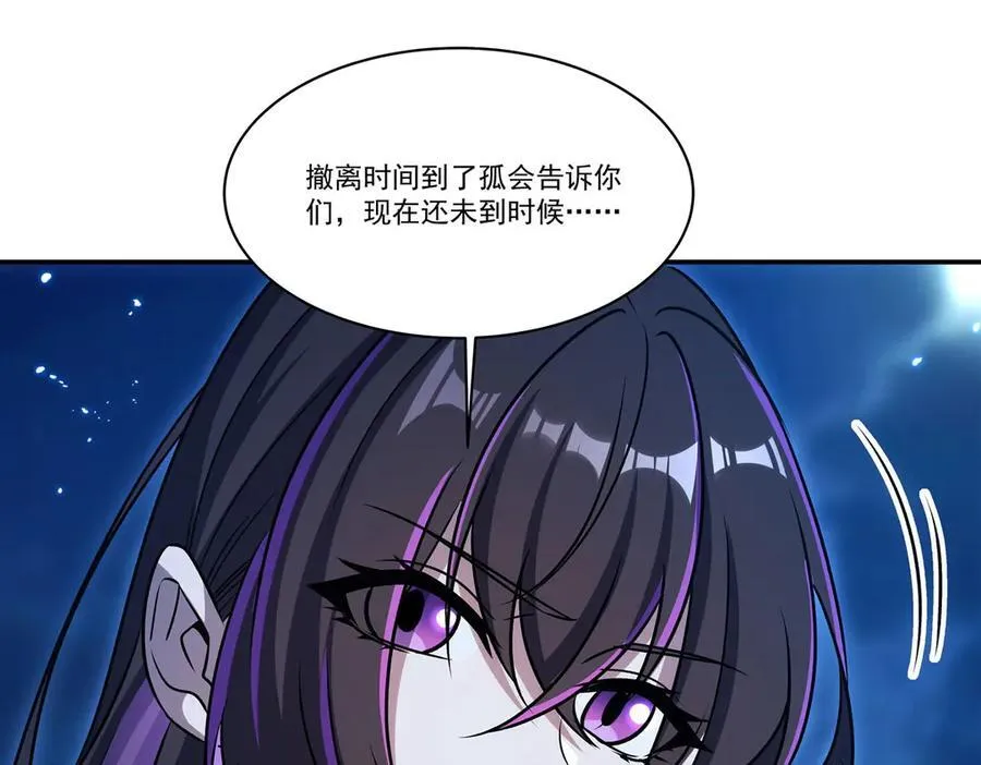 第319话 “立后”51