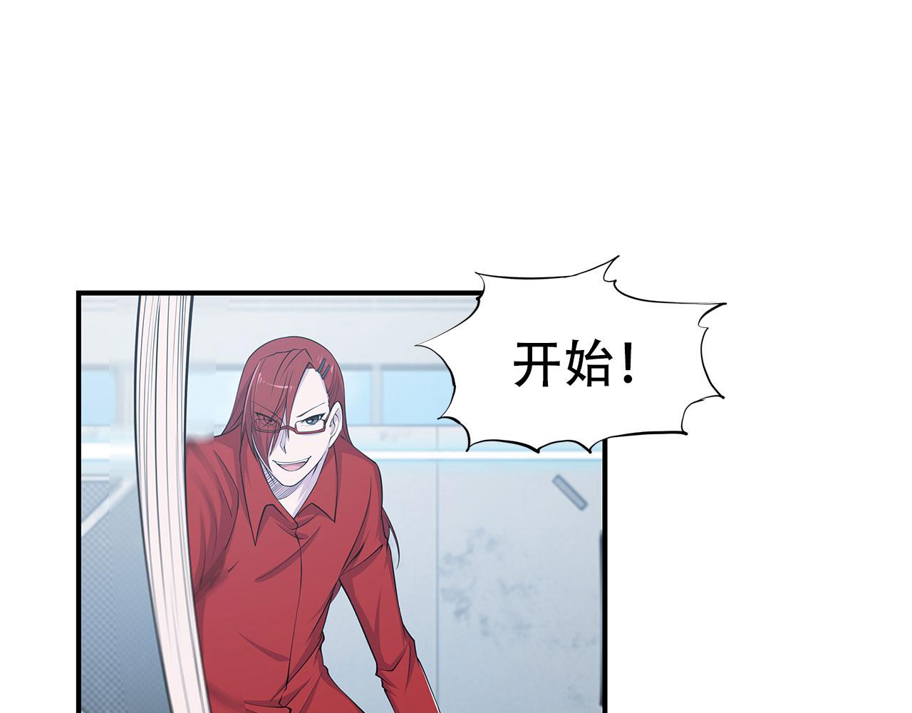 第21话5