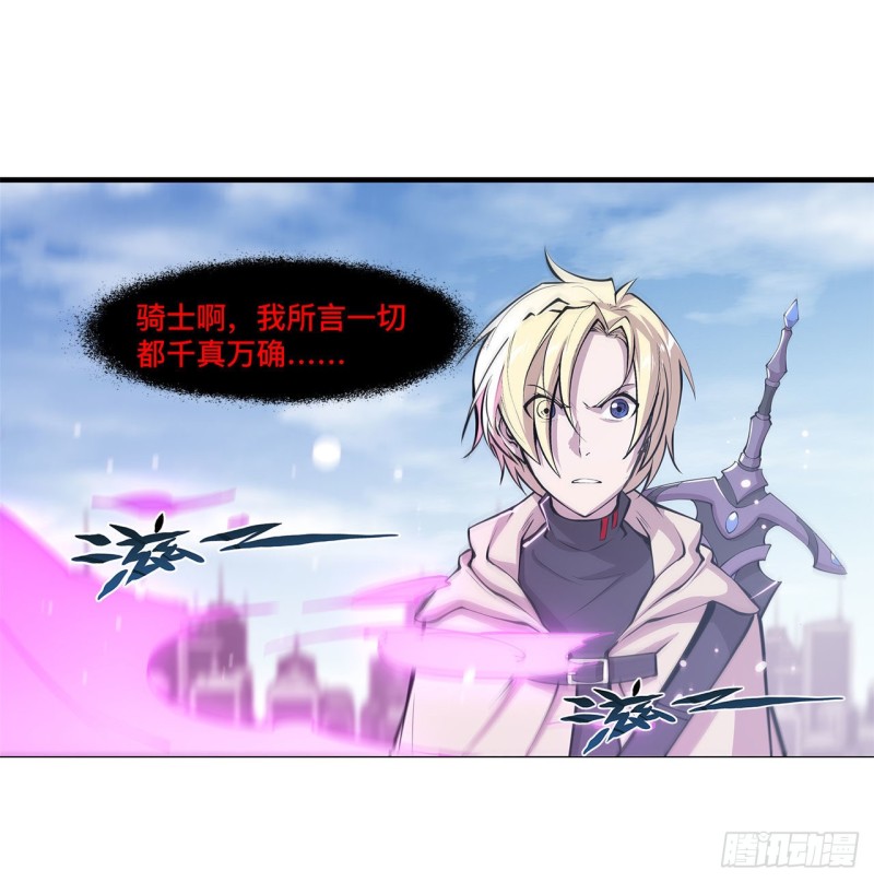 第150话 仅存的灵魂35