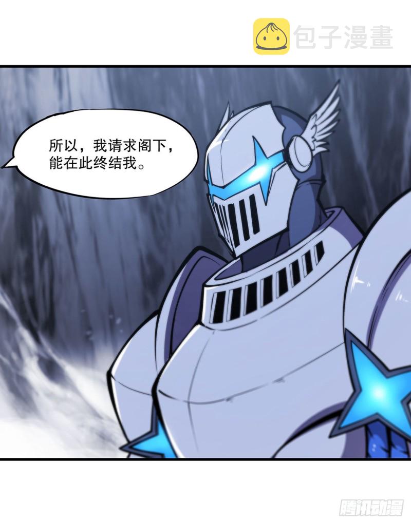 第110话 最后的荣耀18