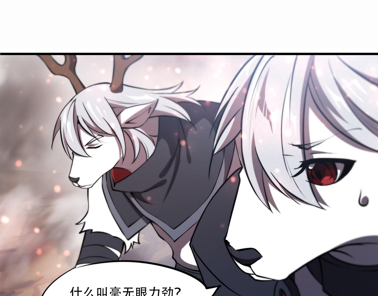 232 你个妖女94
