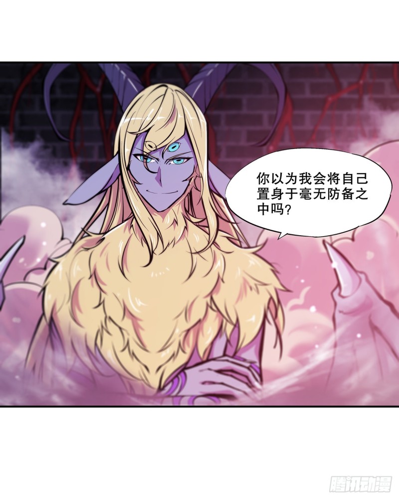 第93话 秘密揭露19