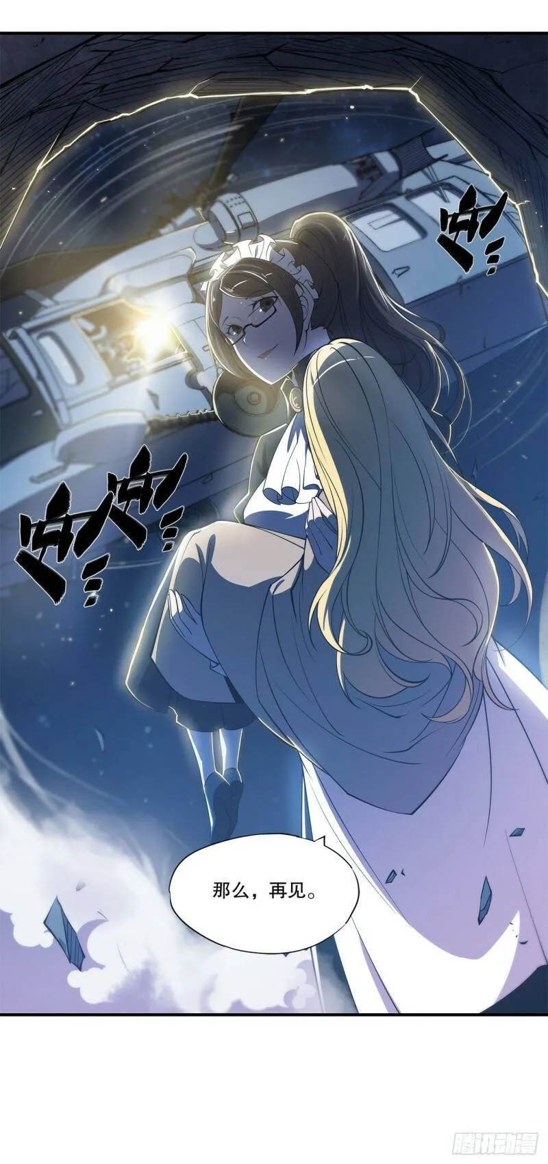 消灭巨魔33