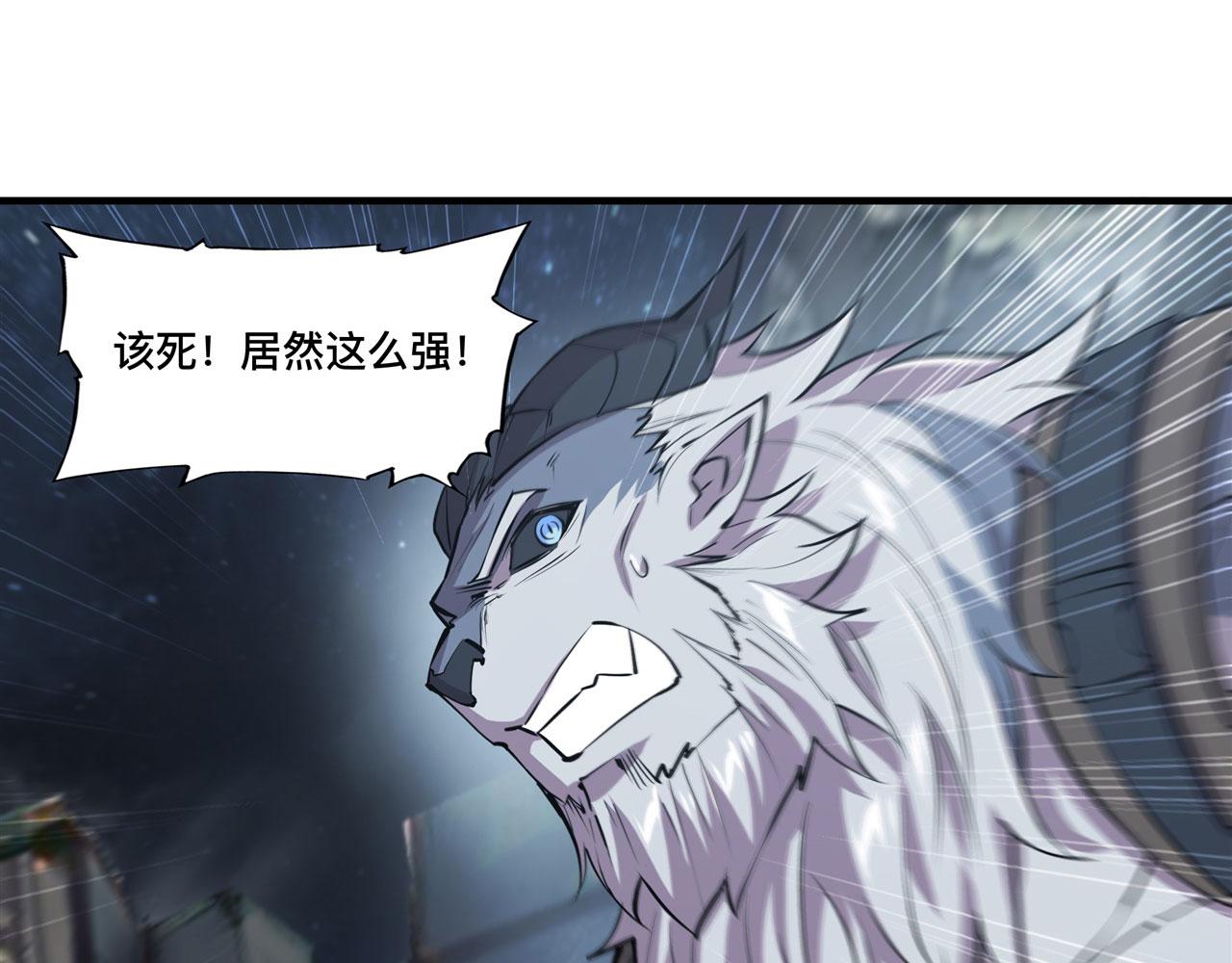 229 攻城81