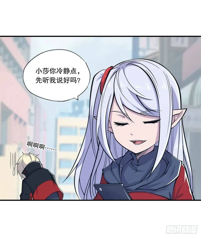 别拖后腿24