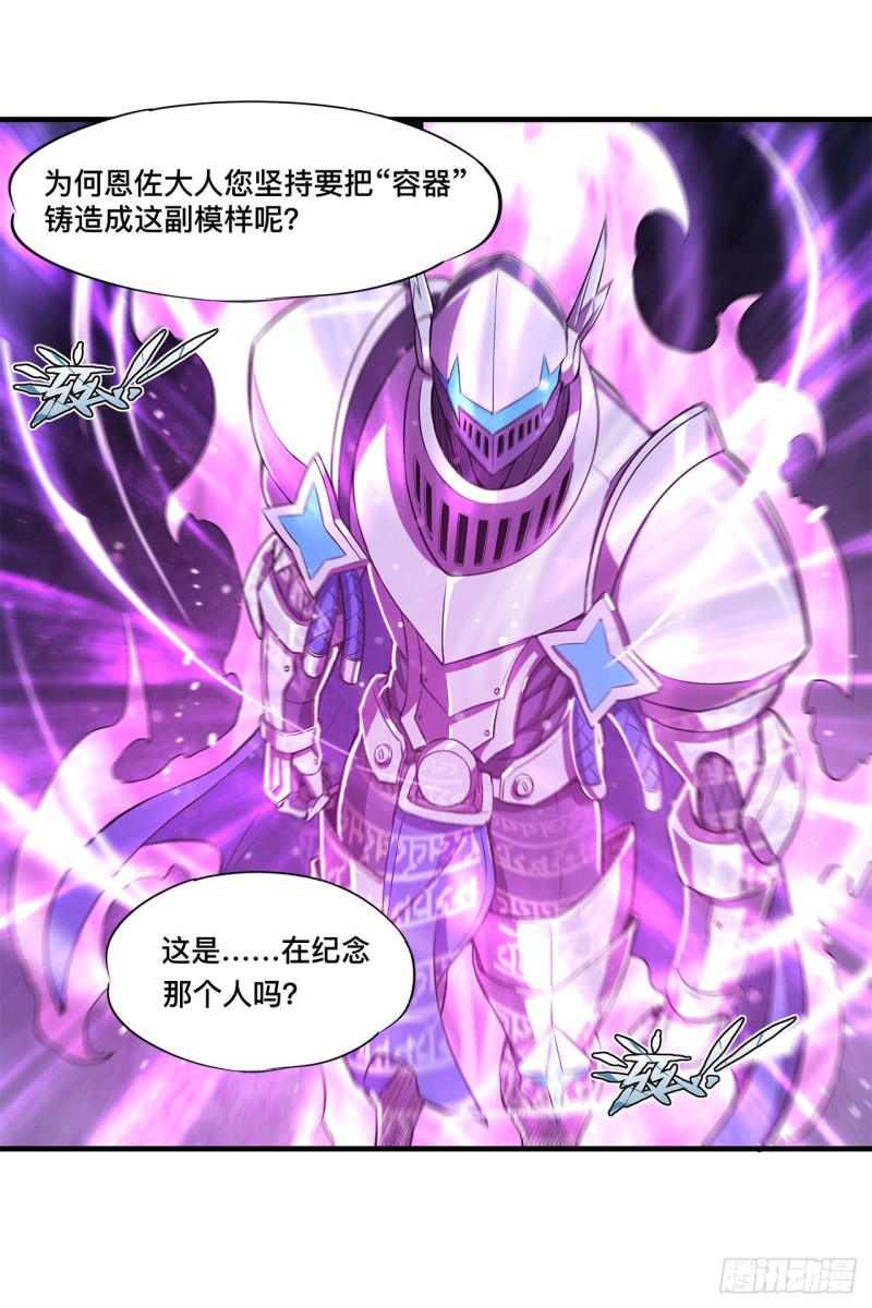 第146话 活引22